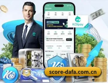 大发体育 APP